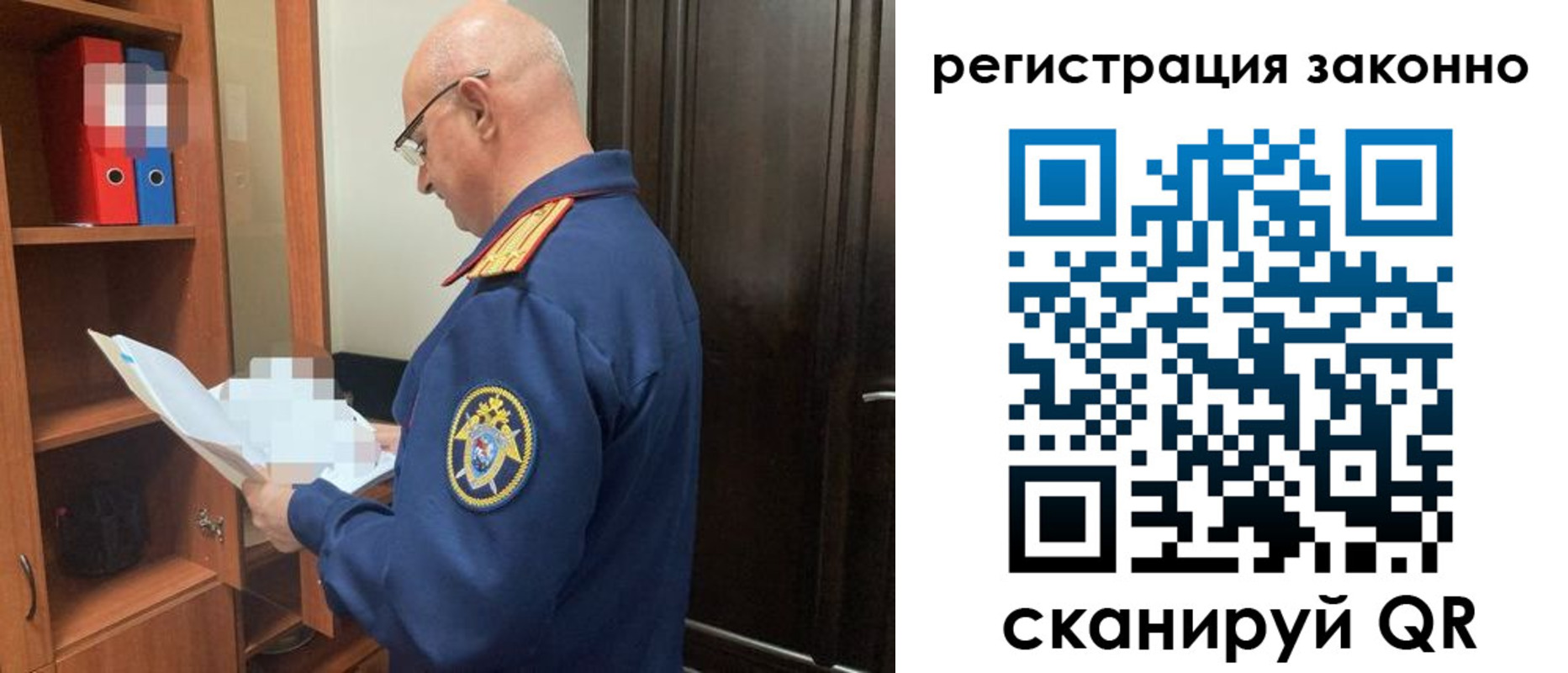 форма 3 в Заозёрске