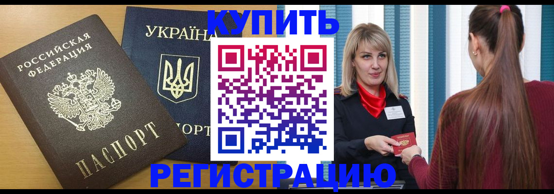 форма 3 в Заозёрске